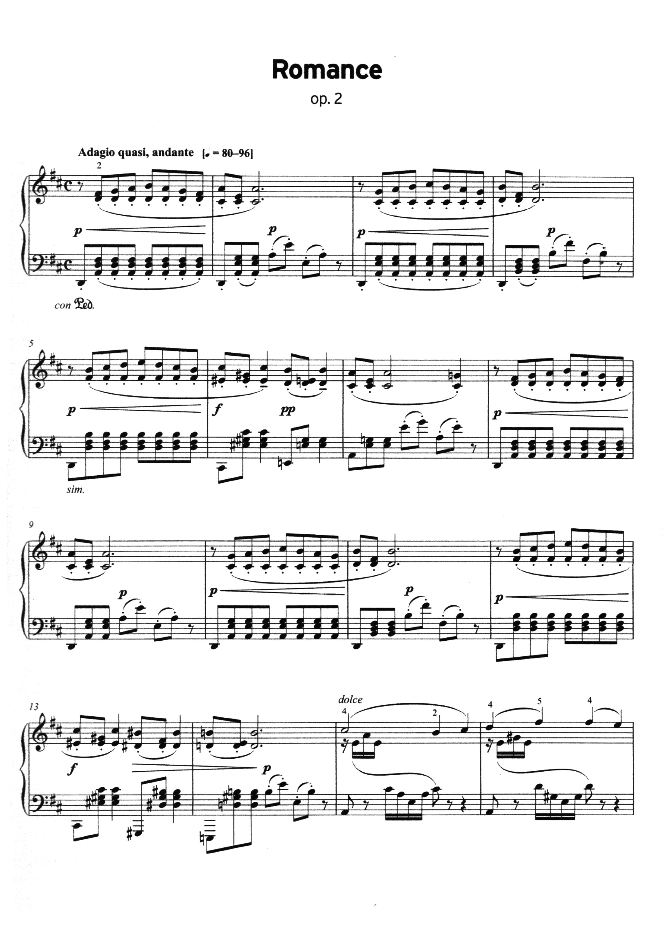 浪漫曲